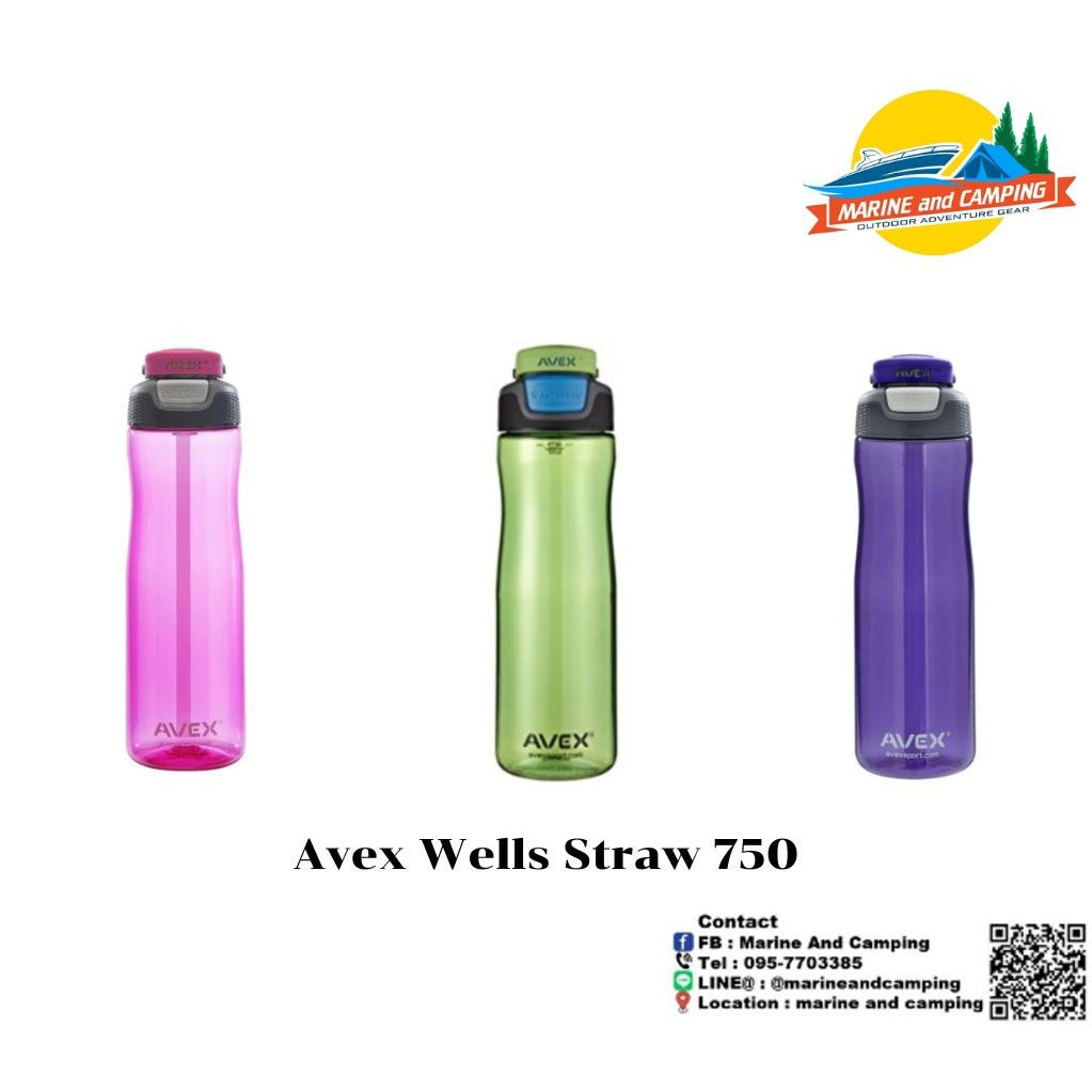 avex-wells-straw-750-ขวดน้ำ