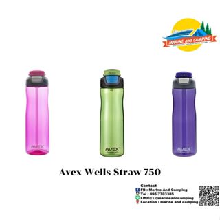 Avex Wells Straw 750 ขวดน้ำ