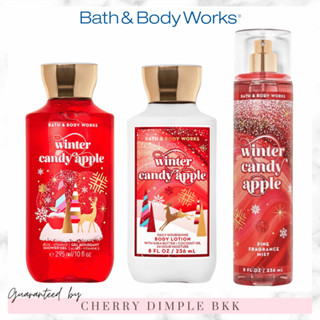 🍒ของแท้·ส่งไว·ถูก🍒BATH AND BODY WORKS กลิ่นฮิต "WINTER CANDY APPLE" โลชั่น ครีมอาบน้ํา น้ำหอม เทียนหอม เจลล้างมือ