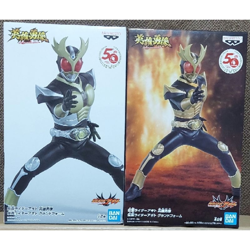 MASKED RIDER AGITO GROUND FORM | Shopee Thailand