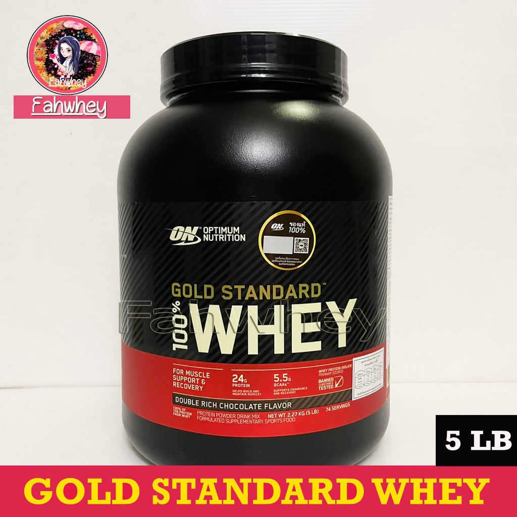 mega-sale-optimum-nutrition-gold-standard-whey-protein-5-lb-exp-03-25