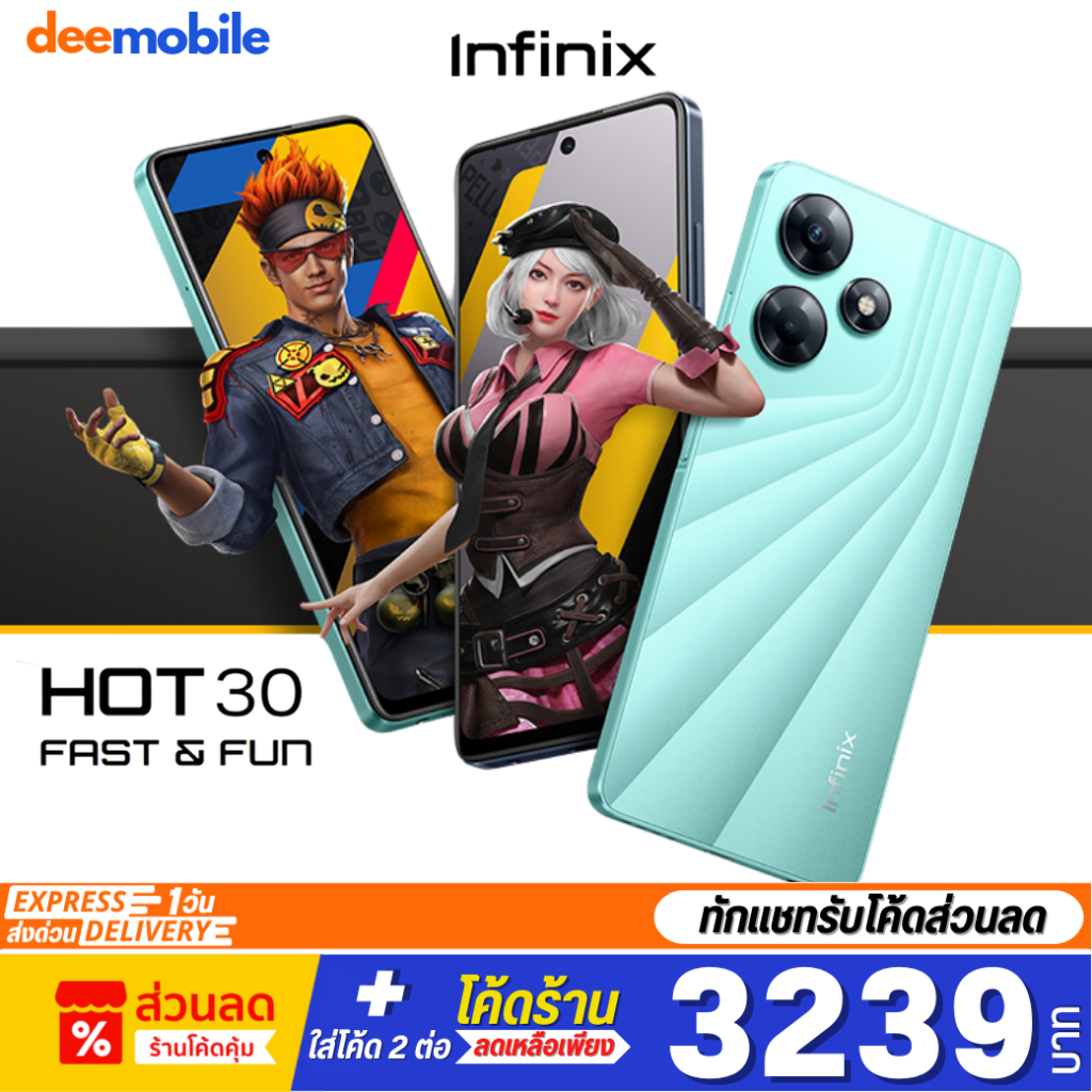 infinix-hot-30-30i-4-8-128gb-ประกันศูนย์ไทย