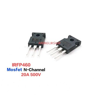 1ตัว 👉👉 IRFP460 N-Channel Power MOSFET 500V 20A  TO-247