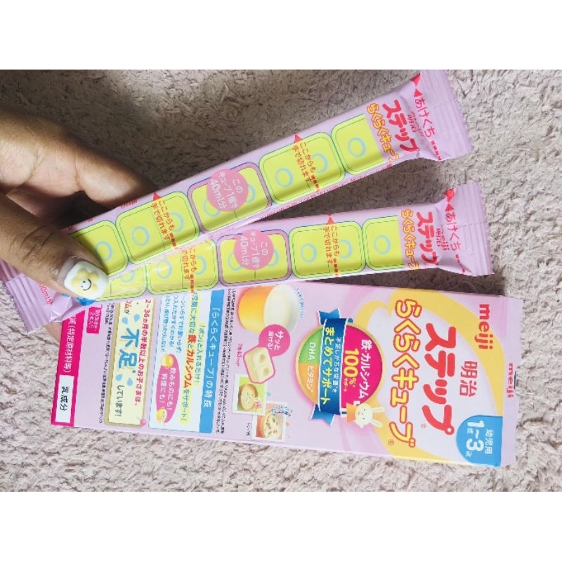 (แบบซองทดลอง) Meiji Step RakuRaku Cube ชนิดเม็ด 1-3ปี | Shopee Thailand