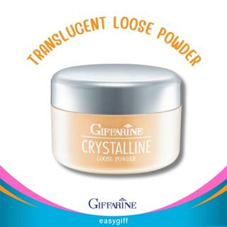 แป้งฝุ่น ทรานสลูเซนส์ กิฟฟารีน Giffarine Crystalline Translucent Loose Powder แป้งโปร่งแสง แป้งฝุ่นโปร่งแสง