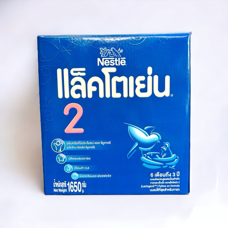 lactogen2-แล็คโตเย่น-สูตร-2-ขนาด1650-กรัมและ-1500-กรัม