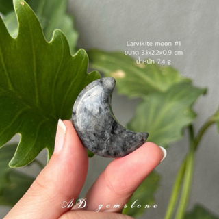 Lavikite moon | ลาวิไคต์ #1 🌜 เหลือบเงินสวยมากกก~ - AD gemstone