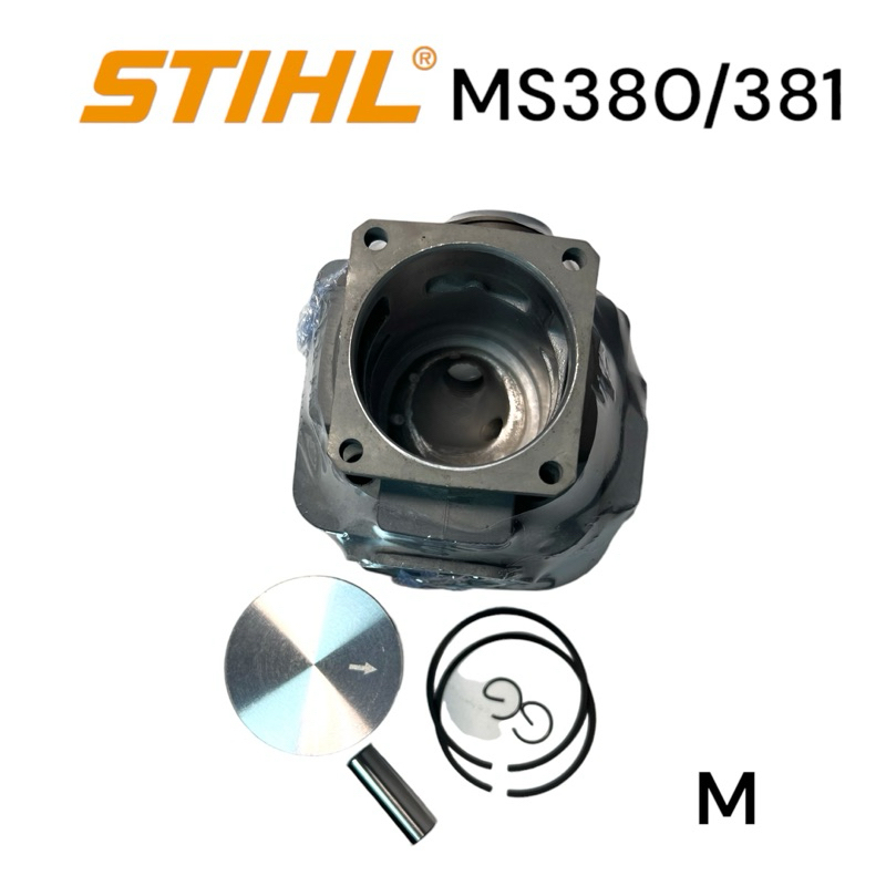 stihl-381-ms381-อะไหล่เลื่อยโซ่-เสื้อสูบ-ครบชุด-ขนาด-52-มม-เลื่ิอยโซ่สติล-รุ่นกลาง-m