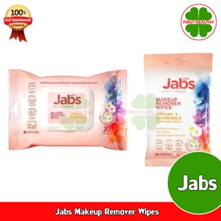 Jabs Makeup Remover Wipes แจ๊บส์ เมคอัพ รีมูฟเวอร์ ไวพส์ เช็ดเมคอัพเกลี้ยง