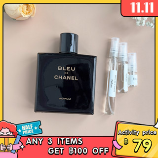 【🚀พร้อมส่ง】Chanel Bleu de Chanel Parfum  2ml/5ml/10ml ✨Sampler Perfume