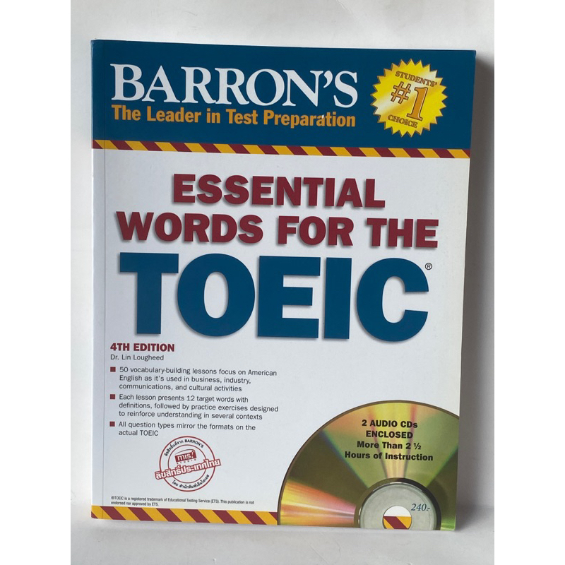 หนังสือ SAT ชุด BARRON’S (เล่มจริง) | Shopee Thailand