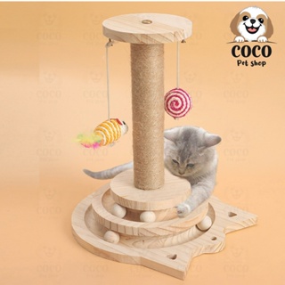 cocopet_shop🌈คอนโดแมว รางบอลไม้ 2 ชั้น เสาไม้ฝนเล็บแมว ที่ลับเล็บแมว และ ไม้ตบแมวขนนก ทาวเวอร์ 2 ชั้น แผ่นกระดานเกาแมว