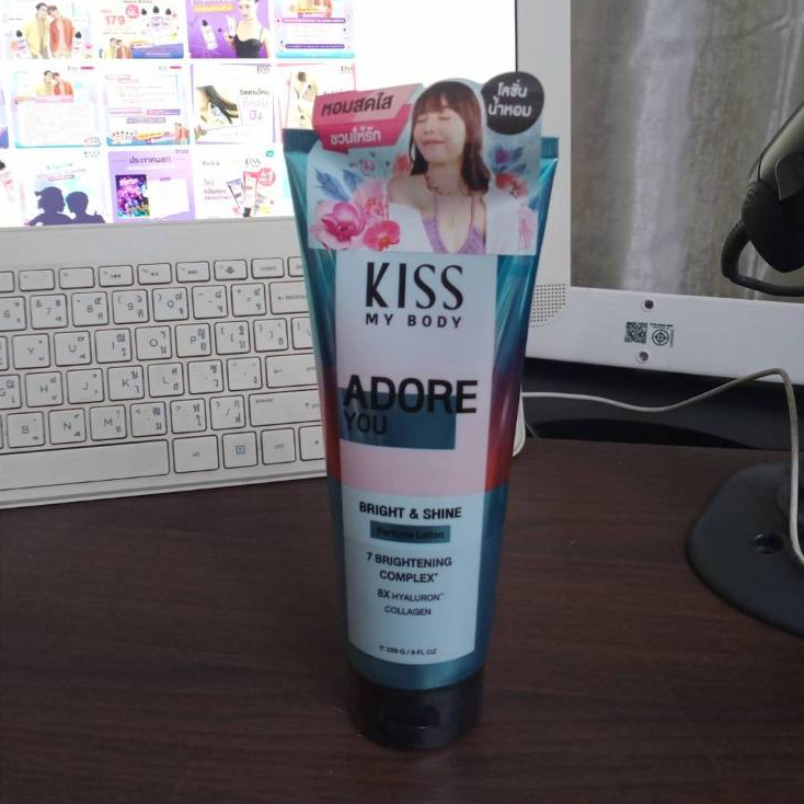 kiss-my-body-โลชั่นน้ำหอม-bright-amp-shine-226g-หรือ-สเปรย์น้ำหอม-88ml