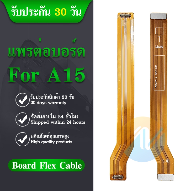 Cavo Flat Scheda Madre Per Oppo A15 E A15S CPH2185 CPH2179