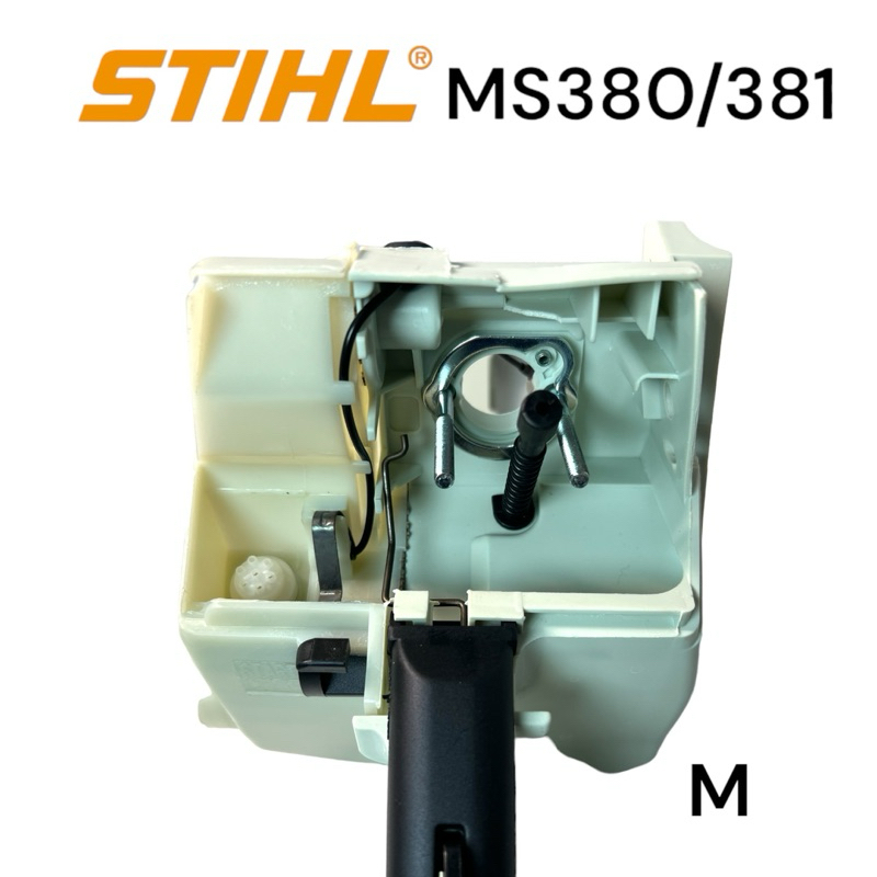 stihl-380-381-ms381-ms380-อะไหล่เลื่อยโซ่-ถังน้ำมันเบนซิน-เลื่อยโซ่สติล-รุ่นกลาง-m