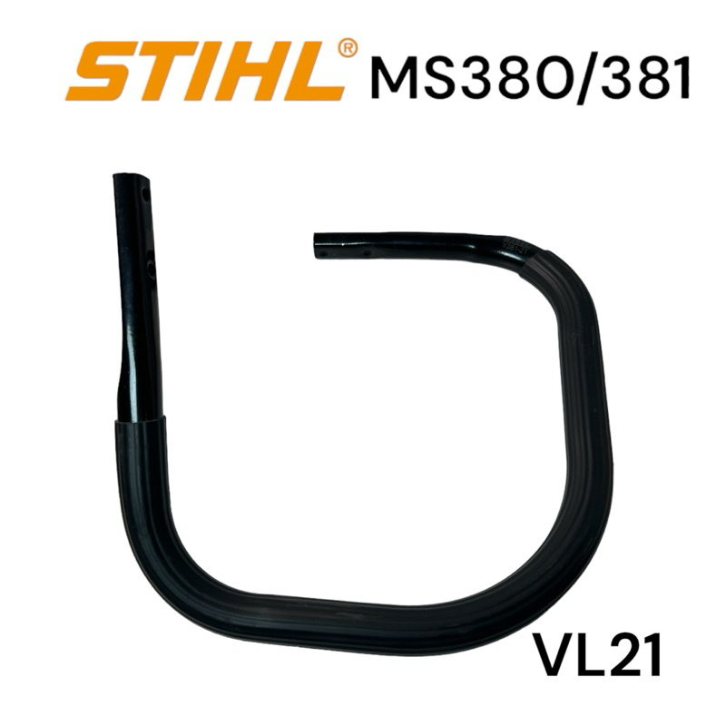 stihl-380-381-ms381-ms380-อะไหล่เลื่อยโซ่-มือจับหน้า-เลื่อยโซ่สติล-รุ่นกลาง-vl21