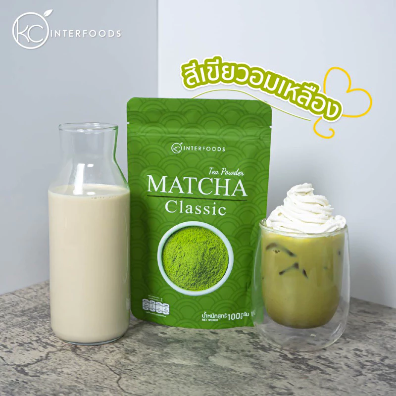 ผงชาเขียวมัทฉะ 100% สูตรคลาสสิค 100 กรัม (Classic Matcha Green Tea)