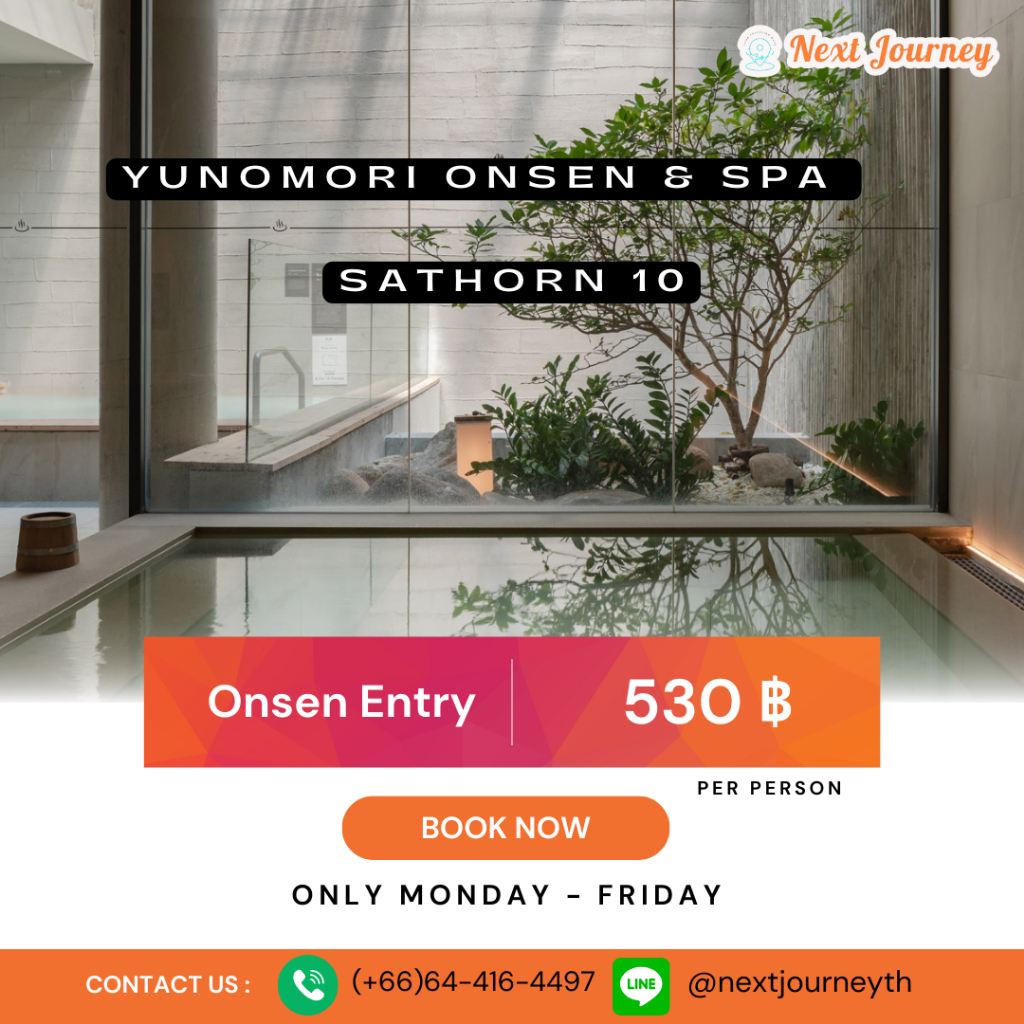 ราคาและรีวิวออนเซ็น Yunomori Sathorn 10