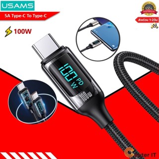 USAMS PD 100W Fast Charging USB 5A Type-C To Type C Cable 1.2M/2M สายชาร์จเร็ว สายชาร์จเชือกถัก