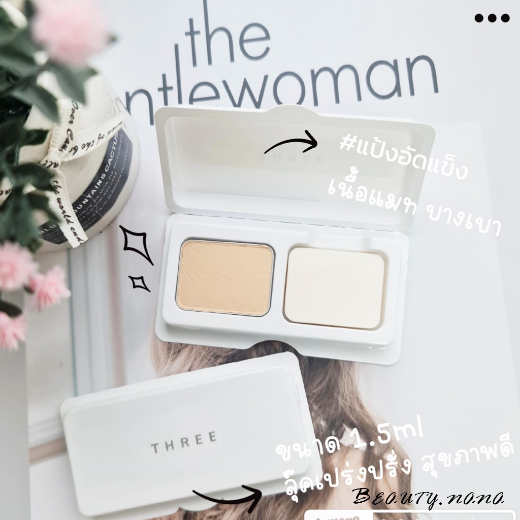 แป้งอัดแข็ง Three pristine complexion powder foundation 1.5g Shopee