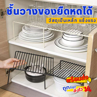 DecorStoreShop ชั้นวางเครื่องใช้ในครัว ที่วางของอนเกประสงค์ รุ่นแบบเหล็กแข็งแรง รับน้ำหนักได้เยอะ