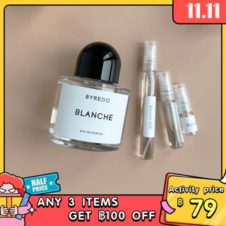 【🚀พร้อมส่ง】Byredo Blanche EDP  2ml/5ml/10ml ✨Sampler Perfume