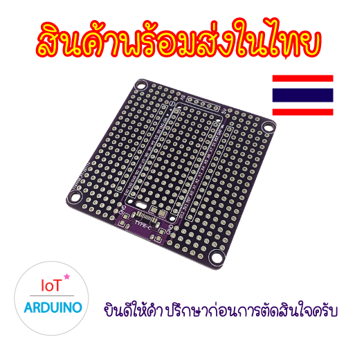 Base Arduino Nano ฐานบอร์ด ของ Arduino Nano | Shopee Thailand