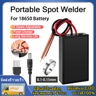 แบบพกพา 6 เกียร์ปรับมินิจุดเชื่อมสำหรับ 18650 แบตเตอรี่จุดเชื่อมจุดเชื่อมชุดเครื่องมือเชื่อมสมบูรณ์