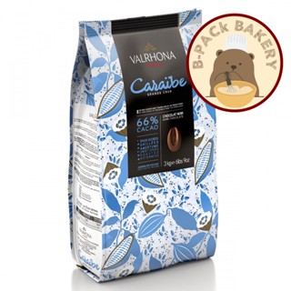 (Val Caraibe 66% 500g) เวโรนา พรีเมี่ยม ช็อคโกแลต Valrhona Caraibe 66% 500g