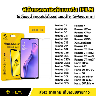 ฟิล์มกระจก นิรภัย แบบใส ไม่เต็มจอ ไร้ขอบดำ สำหรับ Realme C33 C35 C51 C53 C55 GT Neo 3T Narzo 30A Narzo50 50Pro 50A Prime