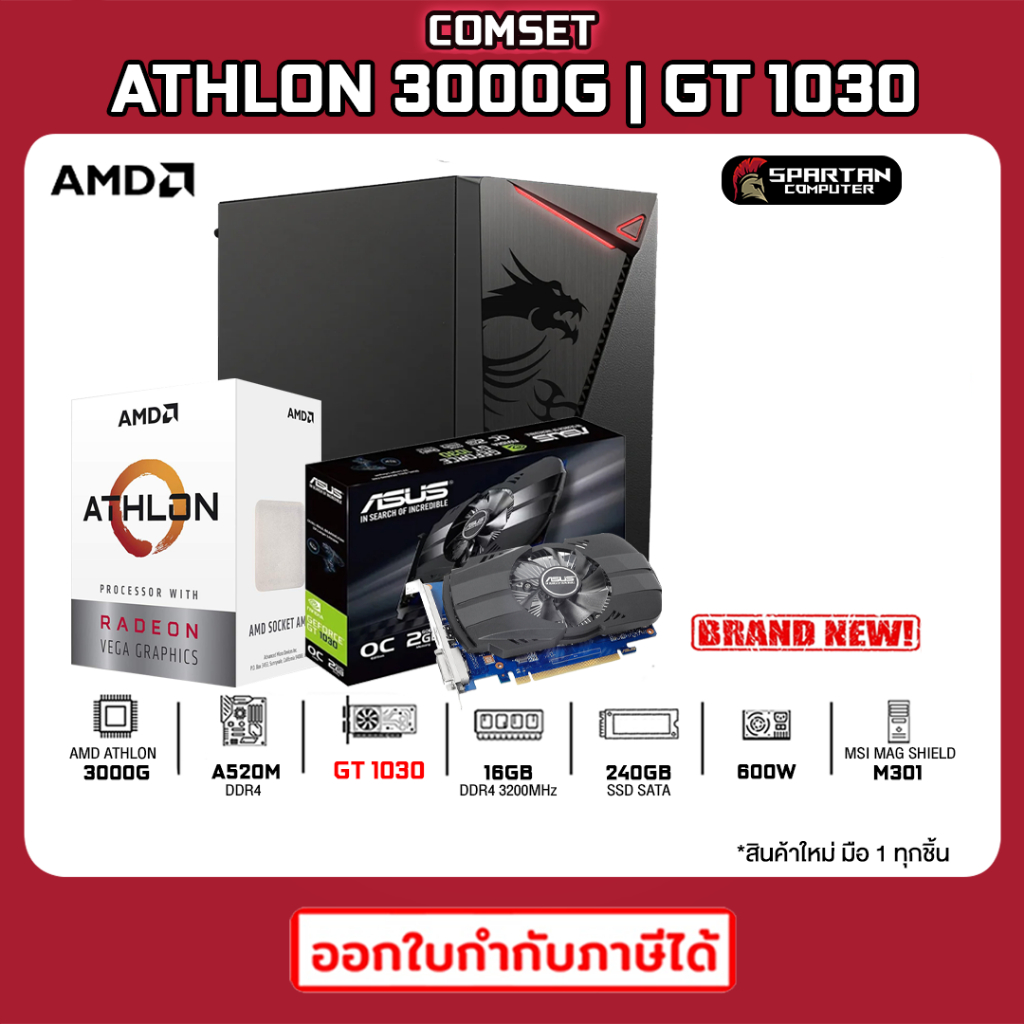 Amd athlon discount 3000g gt 1030