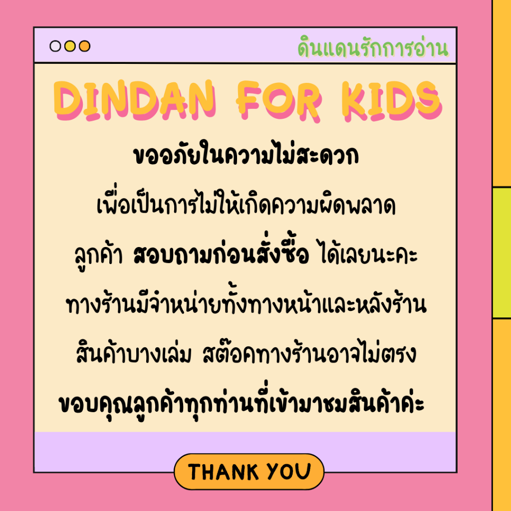 toddler-brain-training-ต่อยอดสมองเจ้าตัวเล็ก-สร้างเด็กหัวดีมี-ef