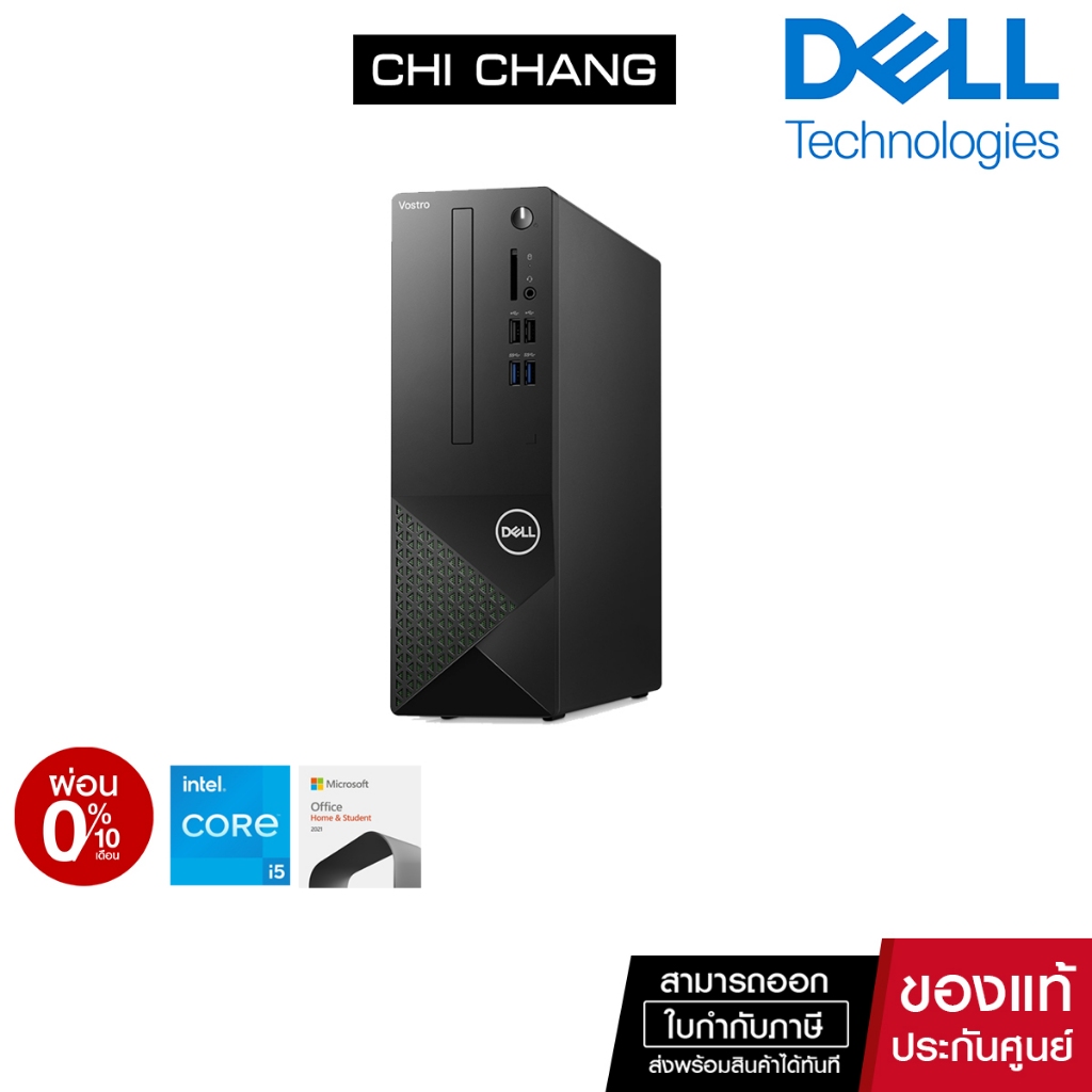 desktop-computer-pc-dell-vostro-3020-sff-w268412018sth-ประกัน-onsite-3-ปี