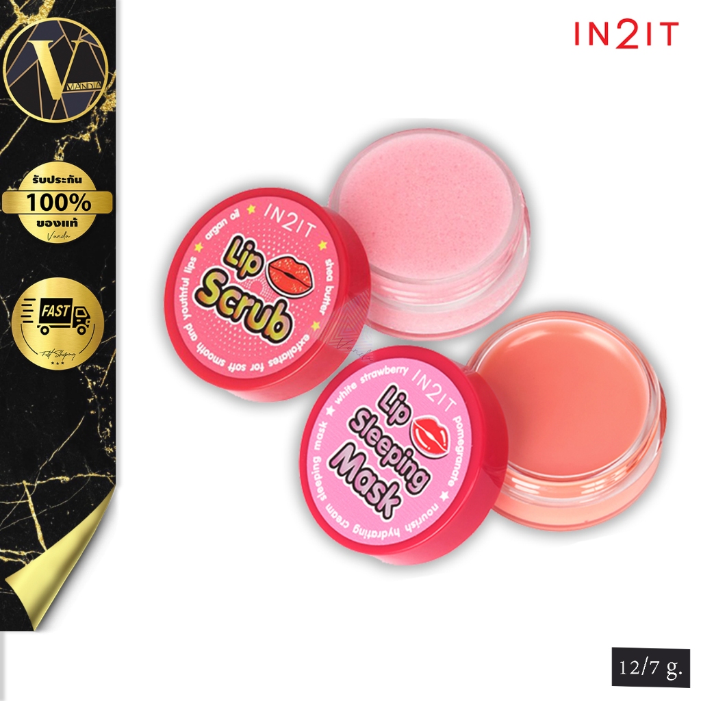 In2it Lip Scrub & Sleeping Mask อินทูอิท ลิป สครับ แอนด์ สลิปปิ้ง มาส์ค