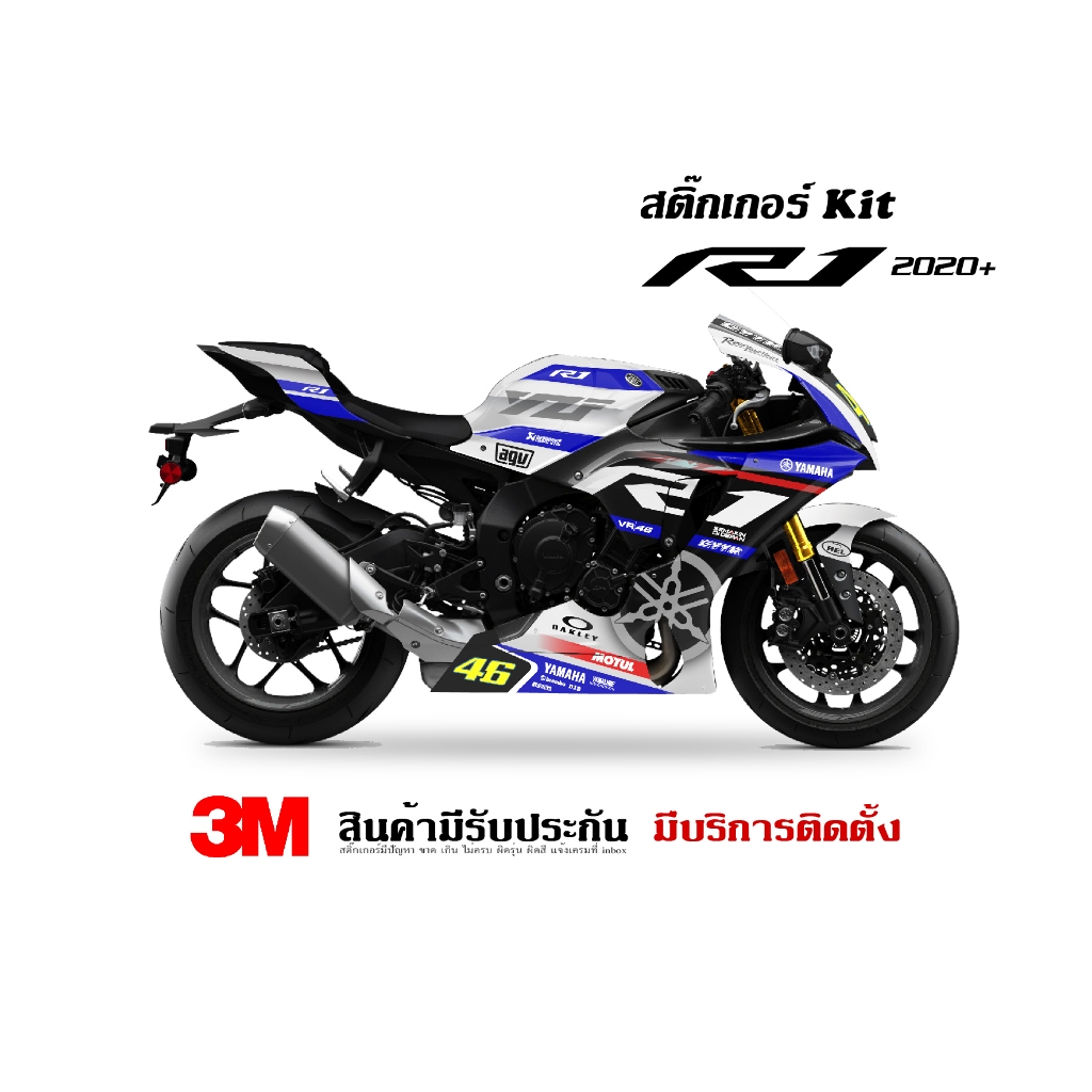 yamaha-r1-2020-racing