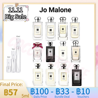 【 ✈️สปอตของแท้💯】Jo Malone London English Pear / Wild Bluebell / Wood Sage / Nectarine Blossom EDC 2ml / 5ml / 10ml