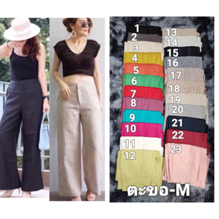📌ทักก่อนสั่ง📌กางเกงลินินแท้ รุ่นตะขอหน้า ขายาว S-XXL