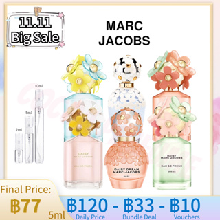 【 ✈️สปอตของแท้💯】Marc Jacobs Daisy Eau So Fresh &amp; Daze &amp; Dream &amp; Daisy &amp; Daisy Dream Daze EDT 2ml / 5ml / 10ml