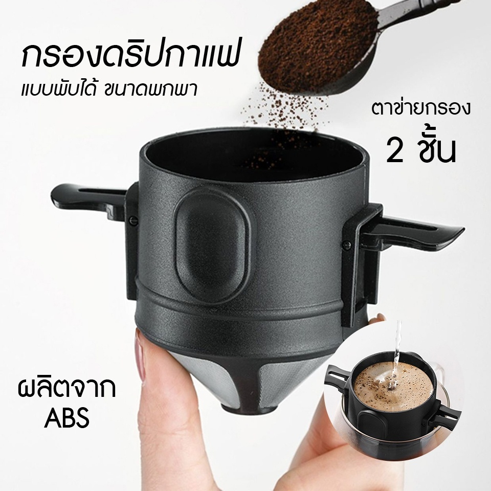 เหยือกชงกาแฟสด-french-press-แกนสแตนเลส-กาแฟ-แก้วชงกาแฟ-ที่ชงกาแฟ-แก้ว-กาชงกาแฟ