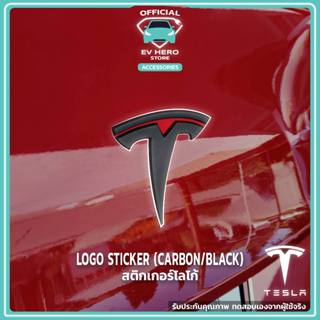 ใหม่! Tesla Logo Stickers Carbon/Black  สติกเกอร์โลโก้ เทสล่า แบบติดทับ ลายคาร์บอนไฟเบอร์/ดำ Model 3/Model Y