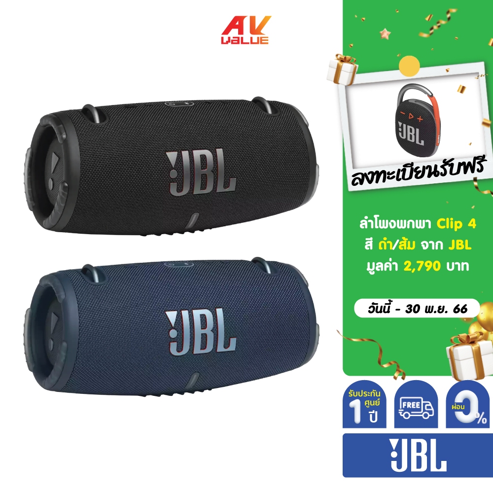 free-jbl-clip-4-jbl-xtreme-3-portable-waterproof-speaker