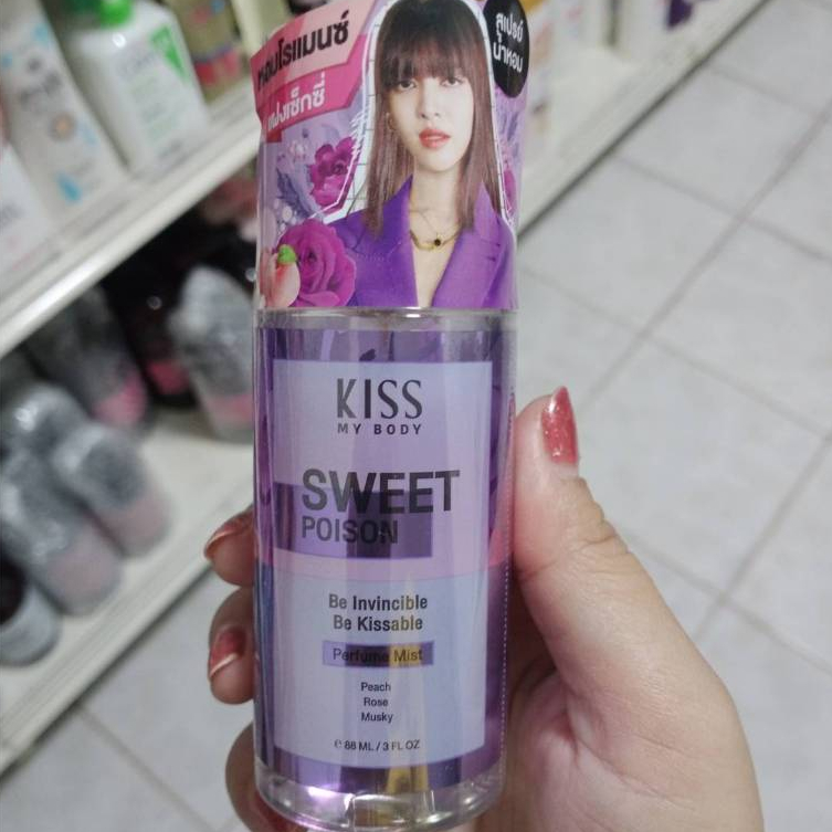 kiss-my-body-perfume-mist-sweet-poison-88-ml-ราคา-1ชิ้นใหม่ล่าสุดหมดอายุ2025-09