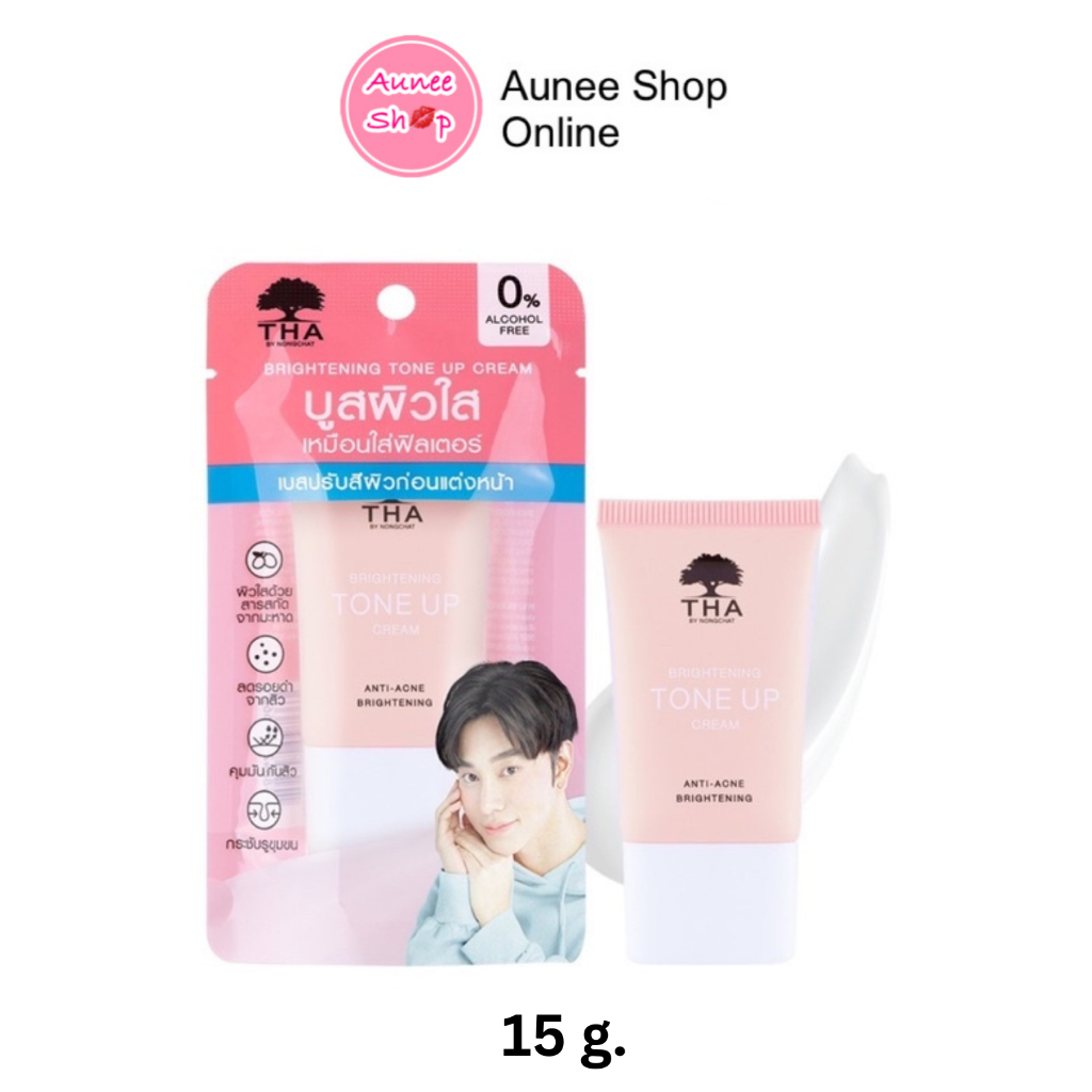 ฑาบายน้องฉัตร-หลอดชมพู-ไบร์ทเทนนิ่งโทนอัพ-เมคอัพเบส-น้องฉัตร-15g-tha-by-nongchat-brightening-tone-up-cream