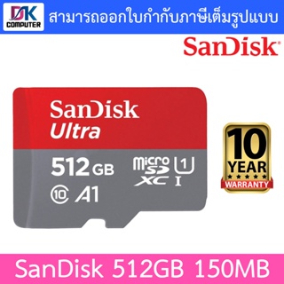 Sandisk Micro SD Card 512GB (SDSQUAC-512G-GN6MN) - 150MB