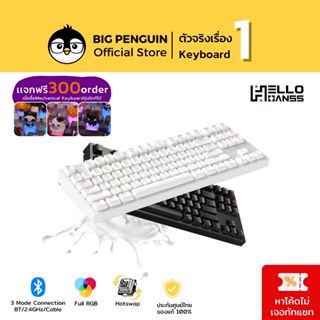 [โค้ด 8FGS5J ลด20%] Hello Ganss GS3087T (ไร้สาย3 Mode) Hotswap Hotswap คีย์บอร์ดไร้สาย Mechanical Keyboard helloga