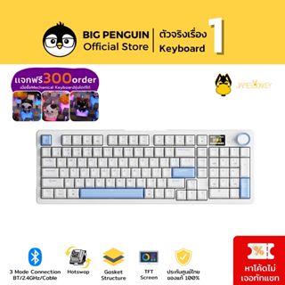 [ลด130บ. โค้ด BIGNOV23] JamesDonkey RS2 3.0 Hotswap Mechanical Keyboard คีย์บอร์ดไร้สาย 3 mode James Donkey