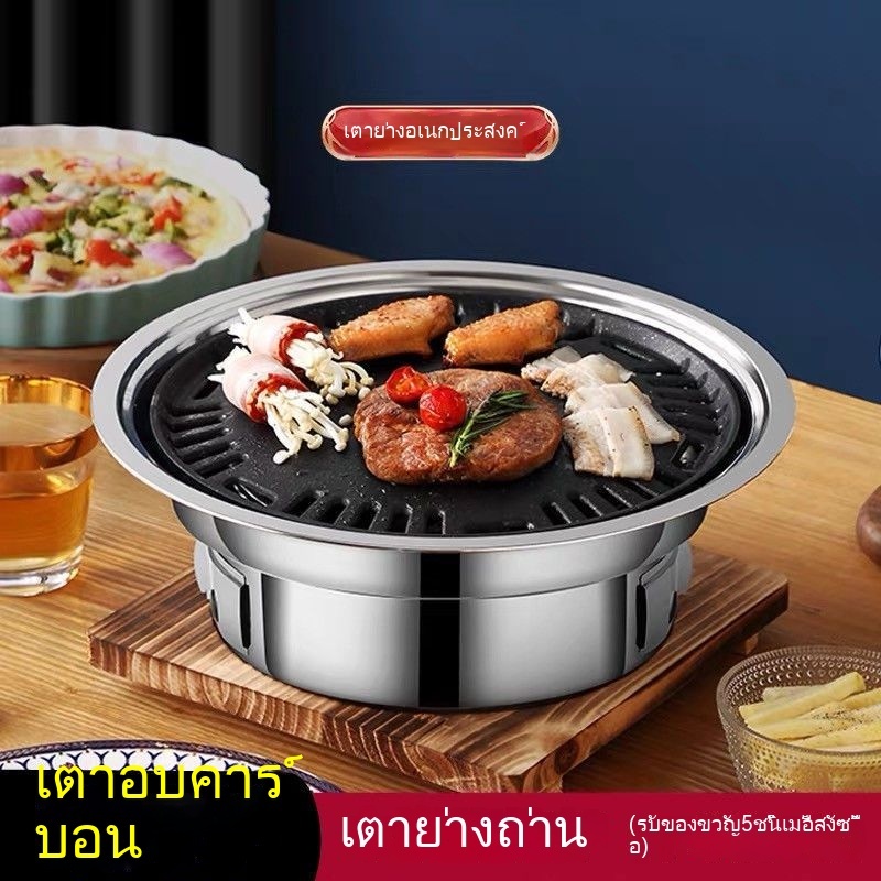 หม้อไฟฟ้า-เตาย่างบาร์บีคิวไร้ควัน-เตาถ่านรอบ-เตาย่างบาร์บีคิวกลางแจ้ง-เตาย่างบาร์บีคิวเกาหลี-เตาย่างบาร์บีคิวถ่าน