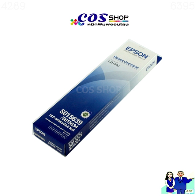 epson-lq-310-s015639-ตลับผ้าหมึก-ในกล่องของแท้-และเทียบเท่า-cosshop789