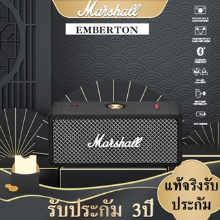 ภาพขนาดย่อของภาพหน้าปกสินค้า11.15  MARSHALL EMBERTON 2 II ลำโพงบลูทู ธ รับประกันสามปี ลำโพงบลูทู ธ , ลำโพงสำหรับใช้ในบ้าน, โพงบลูทูธเ จากร้าน jonas_mall บน Shopee