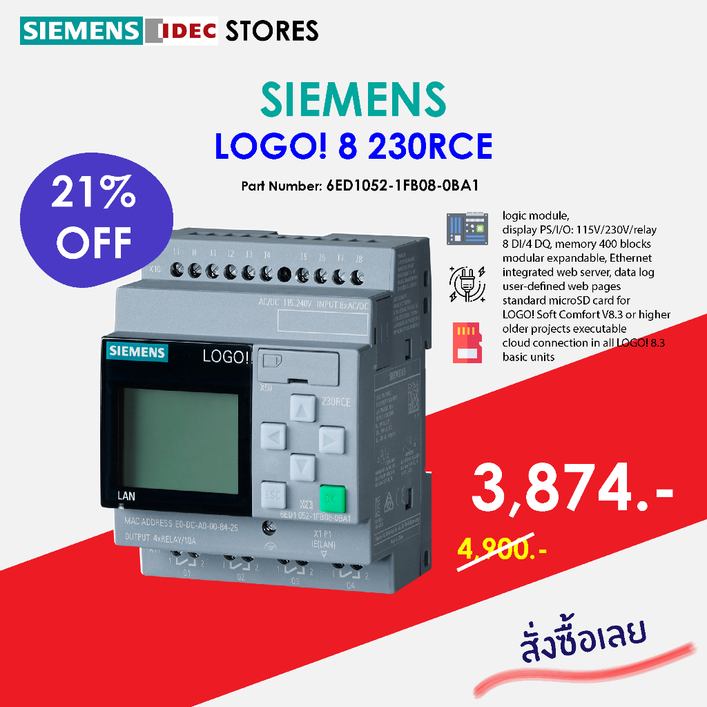 SIEMENS LOGO! 8 230 RCE Shopee Thailand